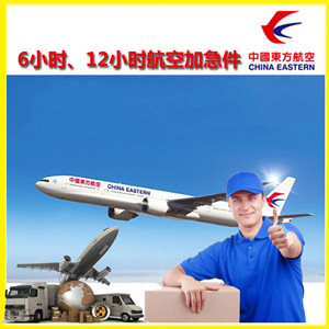 淮安涟水空运公司公司谈空运的四大作用是什么